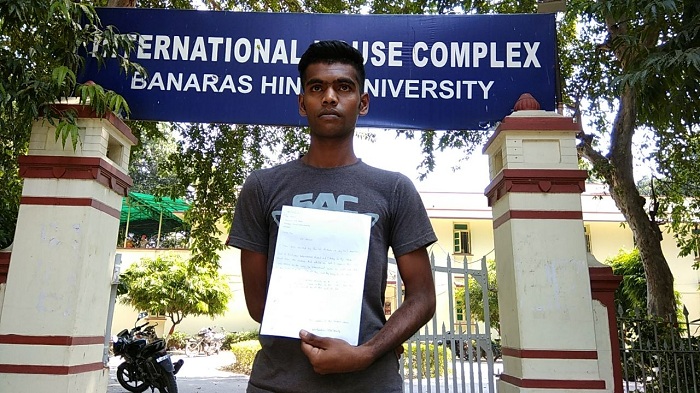 बीएचयू का छात्र मनीष