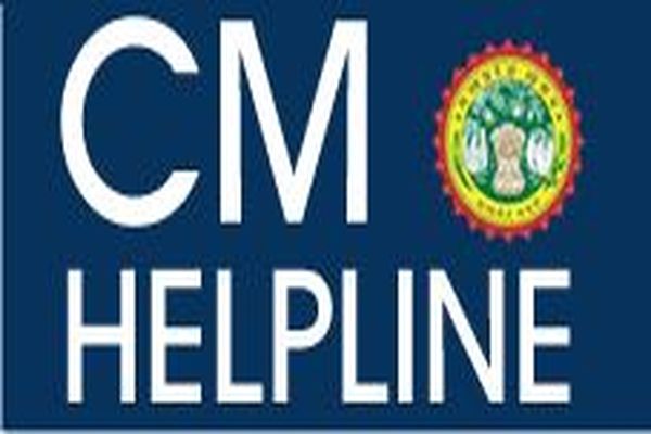 CM helpline