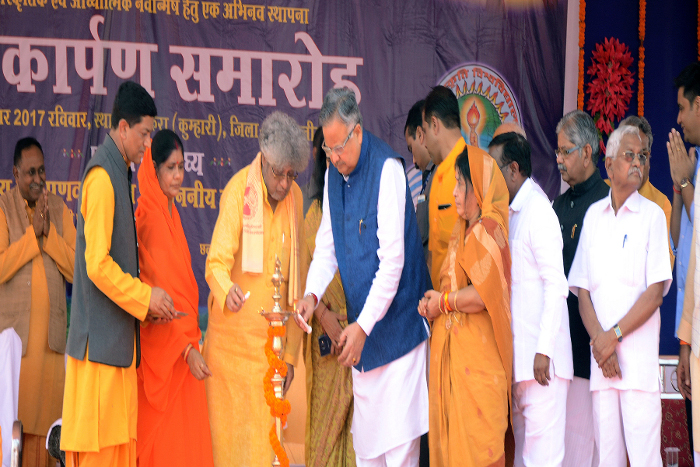 Dev Sanskriti University