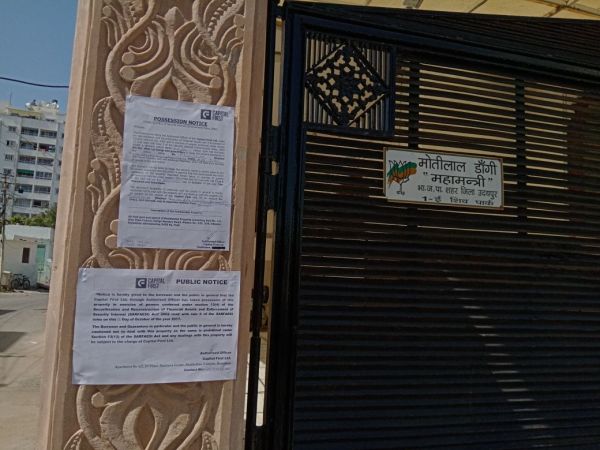 incom tax raid motilal dangi house udaipur images