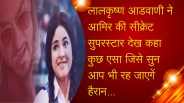 secret superstar