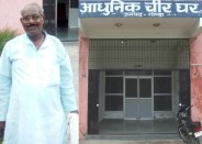 gonda postmortem house
