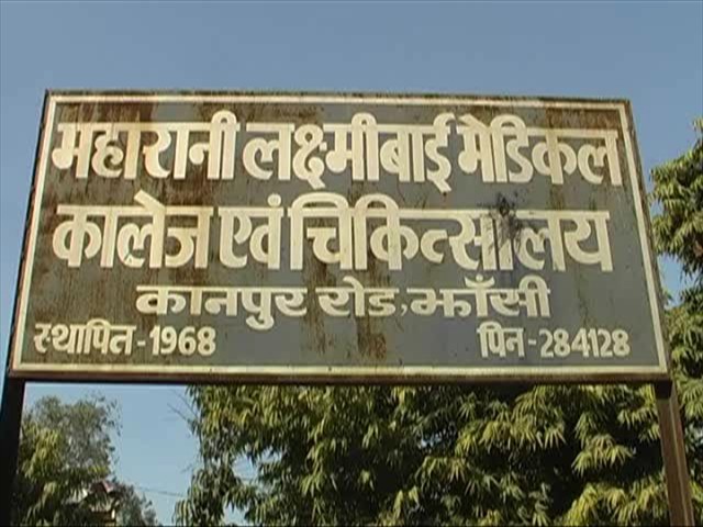 Jhansi News