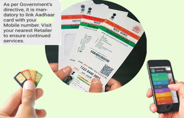 Mobile number link to aadhar