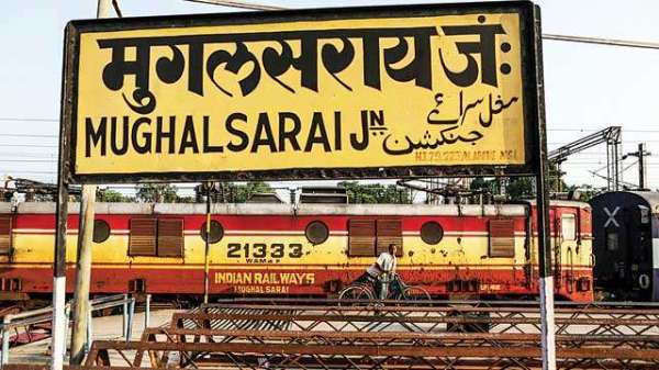 Mughal sarai Railway Station