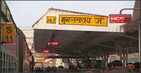 Mughal sarai Railway Station