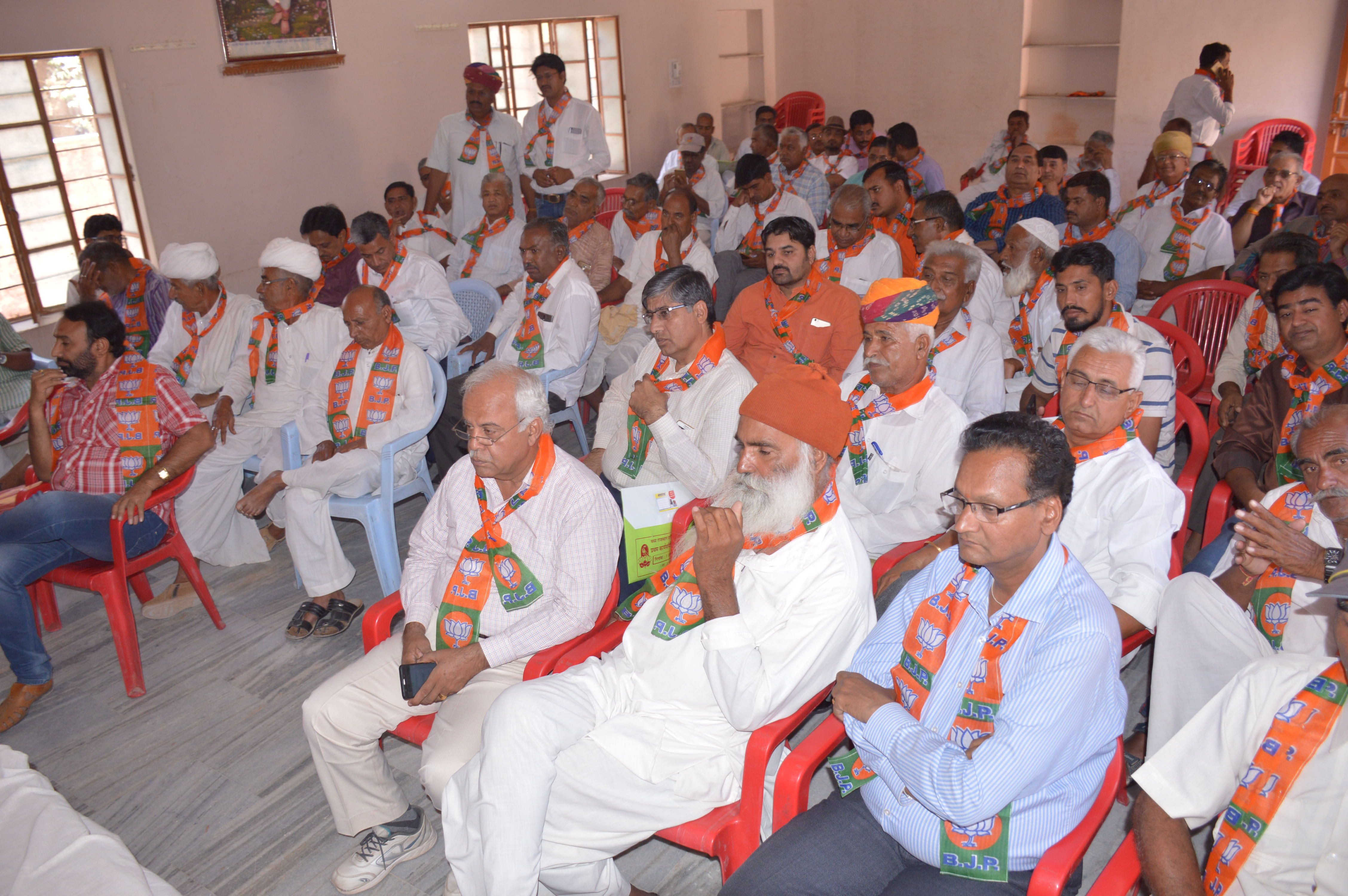 Nagaur bjp news