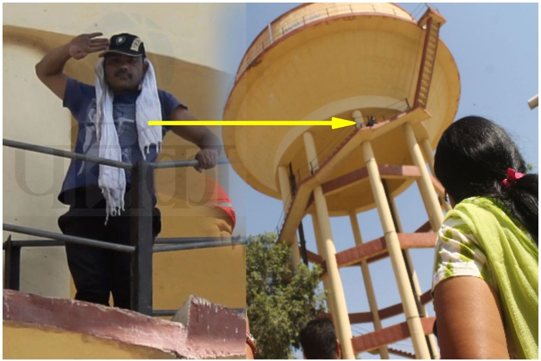 Sikar police on water tank