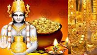 dhanteras 2018