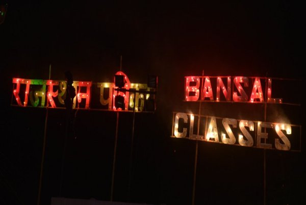 Fireworks in Kota Dussehra Fair, Kota Dussehra Fair, Kota Imperial Dussehra Fair, Dussehra in Kota, Rajasthan Patrika, Kota Patrika, 124th Dussehra Fair in Kota, Patrika News, Kota News, of kota Dussehra Fair, Kota royal Dussehra, Cultural Journey of Kota Dussehra