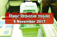 Chitrakoot by-election Flashback latest news in satna madhya pradesh