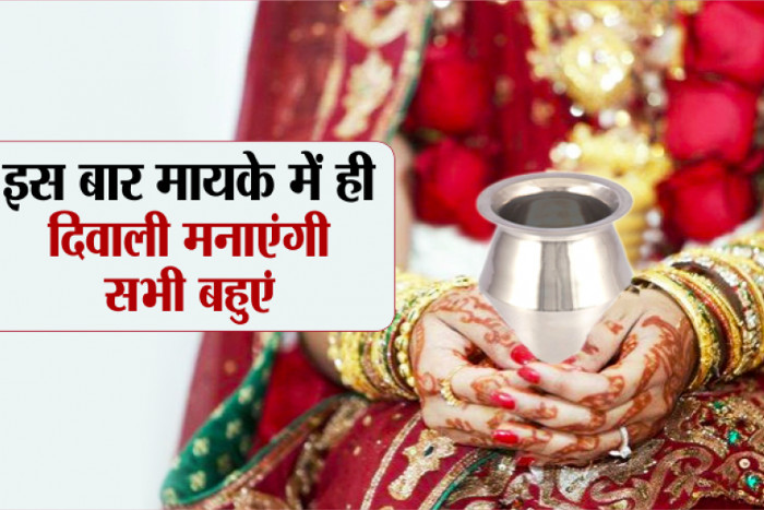 Women protest for Toilets