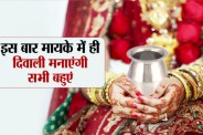 Women protest for Toilets