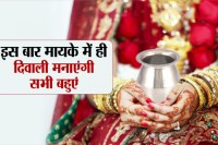 Women protest for Toilets