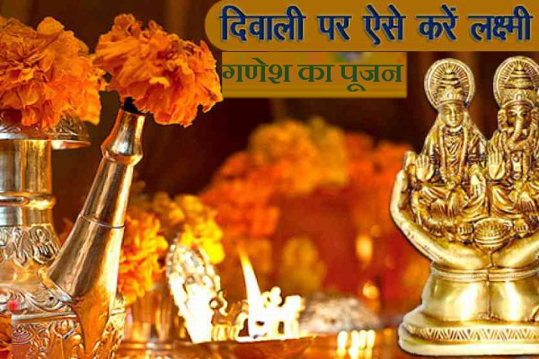 diwali full puja vidhi