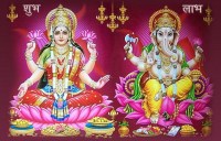 lakshmi aarti in hindi mp3 free download jai lakshmi mata aarti, lakshmi aarti in hindi,jai lakshmi mata aarti,laxmi aarti in hindi mp3,laxmi aarti lyrics in hindi, diwali bollywood song