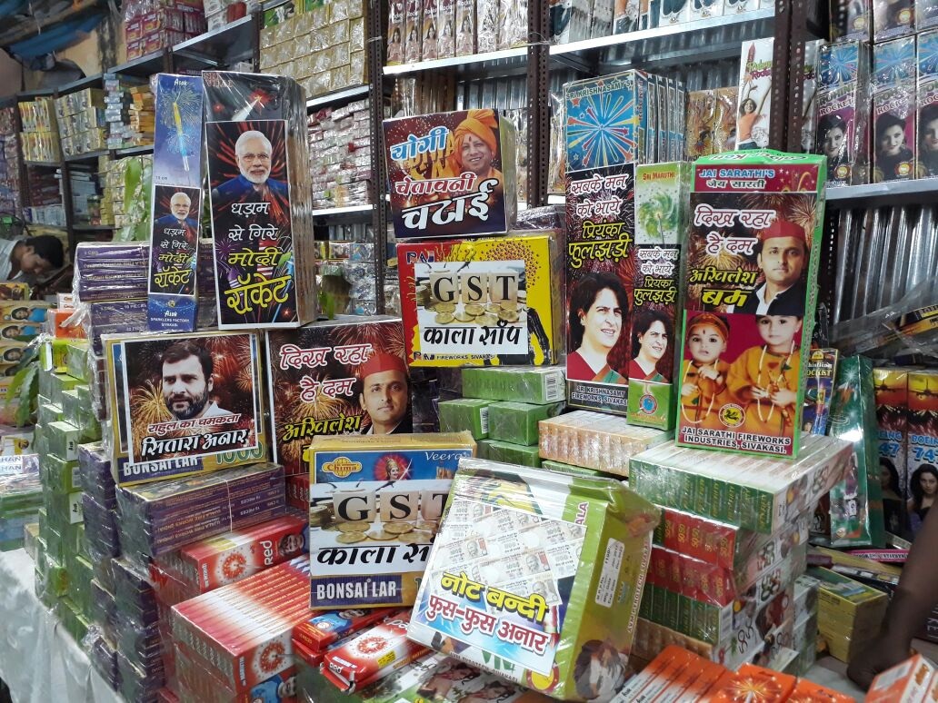 political dipawali in allahabad market