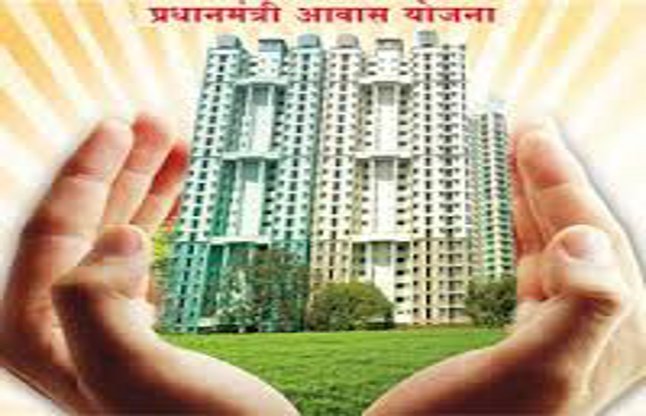 PM awas yojana