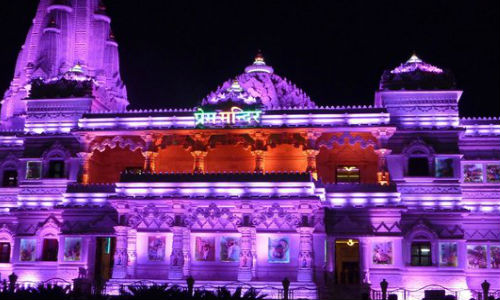 Prem Mandir