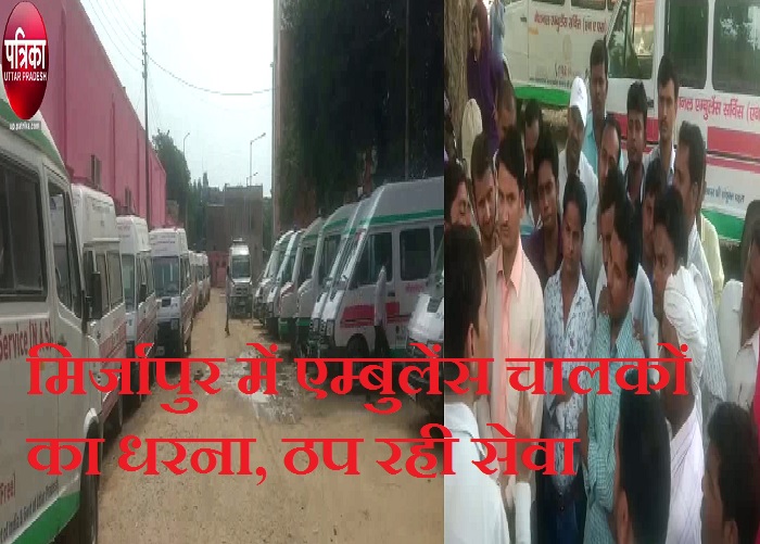 Ambulance drivers protest 