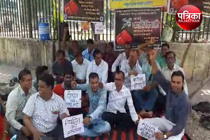 Bhilwara, bhilwara news, Doctor union celebrates black Diwali in bhilwara, Latest news in bhilwara, bhilwara news in hindi, Latest hindi news in bhilwara