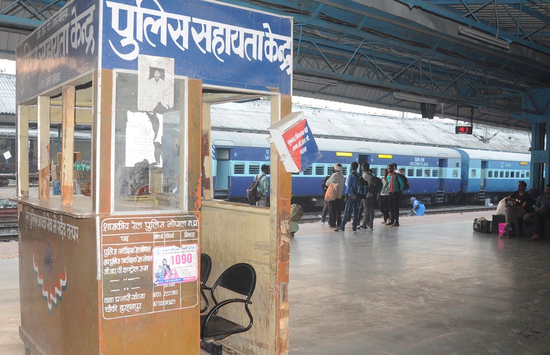 Railway junction no security in khandwa