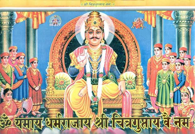 History of Chitragupta Jayanti Kalam Pooja Celebration In Ayodhya