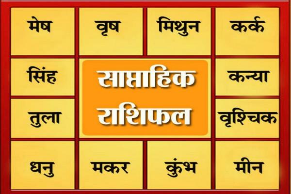 Weekly horoscope