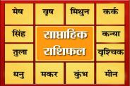 Weekly horoscope