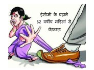Doctor Tease Patient while Testing ECG in Kota
