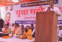 Bjp Yuva Morcha, Rajasthan Bjp Yuva Morcha, Kota Bjp Yuva Morcha, Bjp Yuva Morcha State President, Ashok Saini, Yuva Mahotsav Kota, Rajasthan BJP MLA, Rajasthan Patrika Kota, Kota rajasthan Patrika, Latest news Kota,  