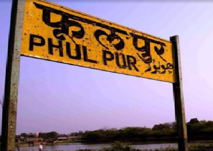 Phulpur