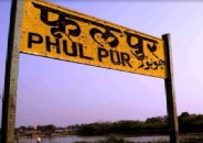 Phulpur
