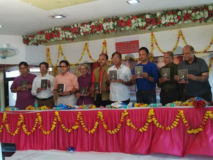 रामनारायण मीणा हलधर के गजल संग्रह "अभी उम्मीद बाक़ी है" का विमोचन