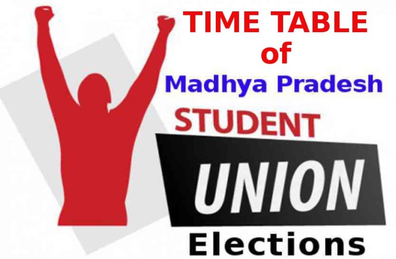 MP student union election TimeTable 2017