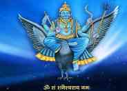 shani dev