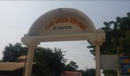 government hospital
