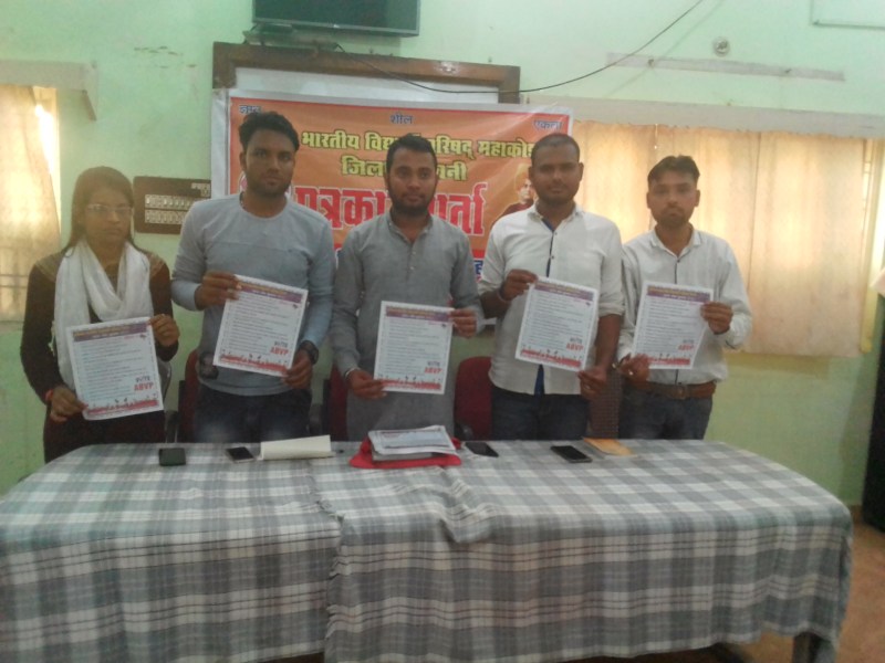 Student Council election manifesto issued these things written