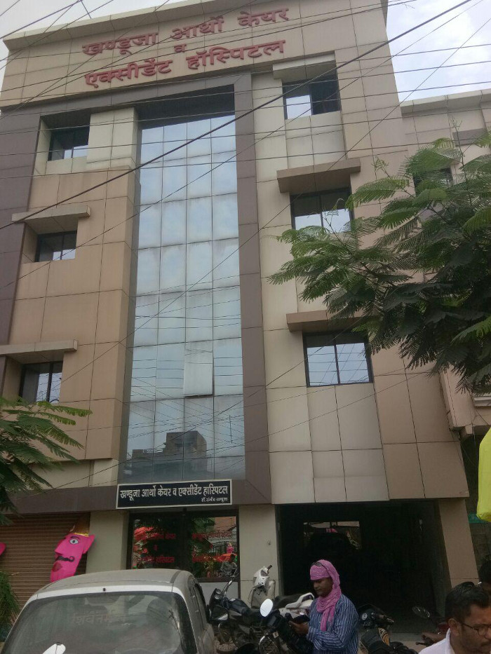 Khanduja Hospital