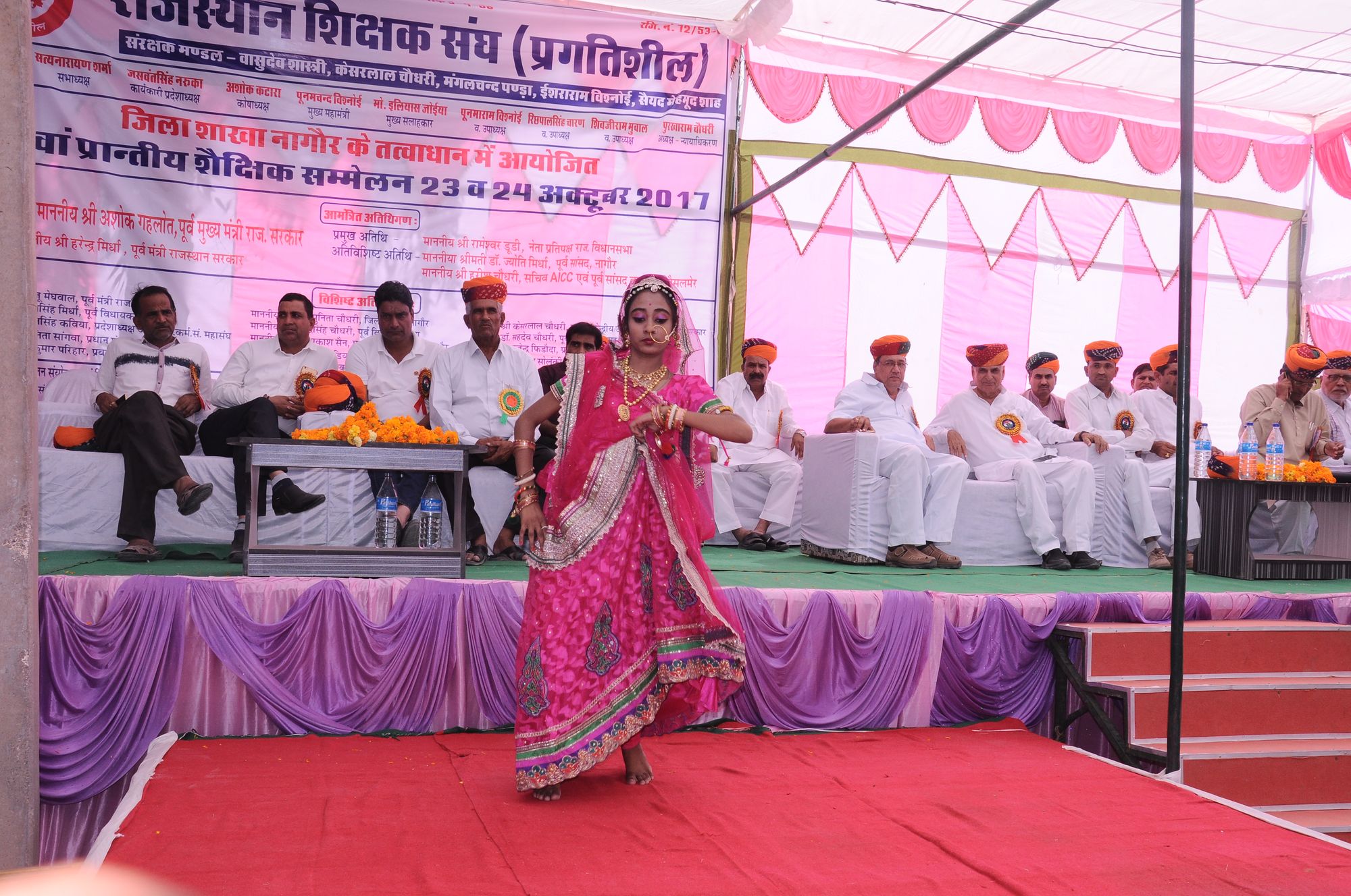 Rajasthan Teachers Association Pradishtir's two-day convention begins
