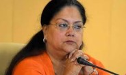 Jodhpur advocates angry on Rajasthan Ordinance