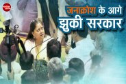 Criminal Laws Rajasthan Amendment Ordinance 2017 