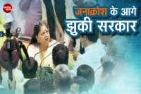 Criminal Laws Rajasthan Amendment Ordinance 2017 