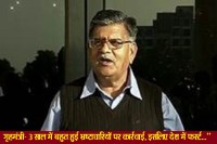 Anti Corruption Bureau