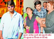  murder in kota