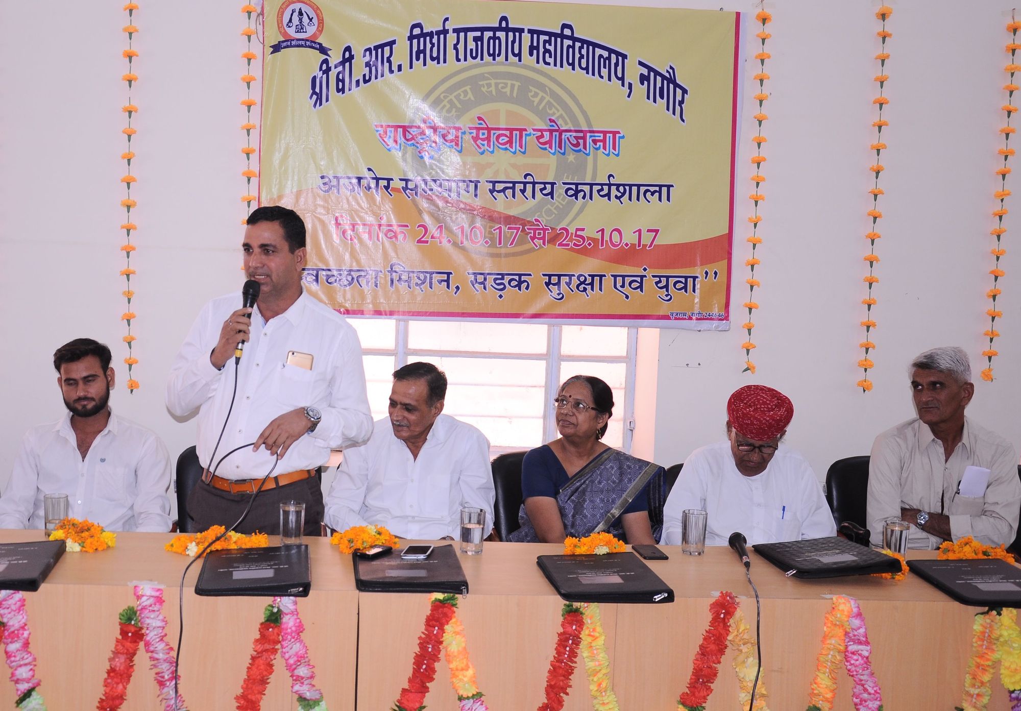 For organizing two day NSS workshop at BR Mirdha College