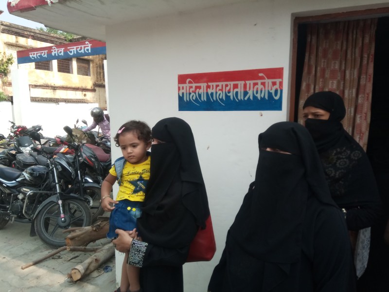 women complaint to sp sultanpur