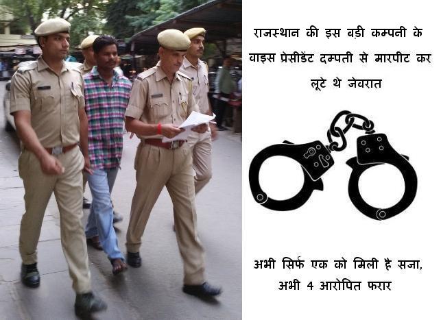 Accused of Robbery Sentence to 7 Year Prison