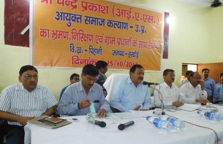 Samaj Kalyan Ayukt Chandra Prakash in Hardoi UP Hindi News