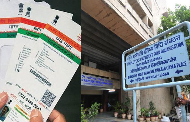 Link Aadhar Card from PF Account